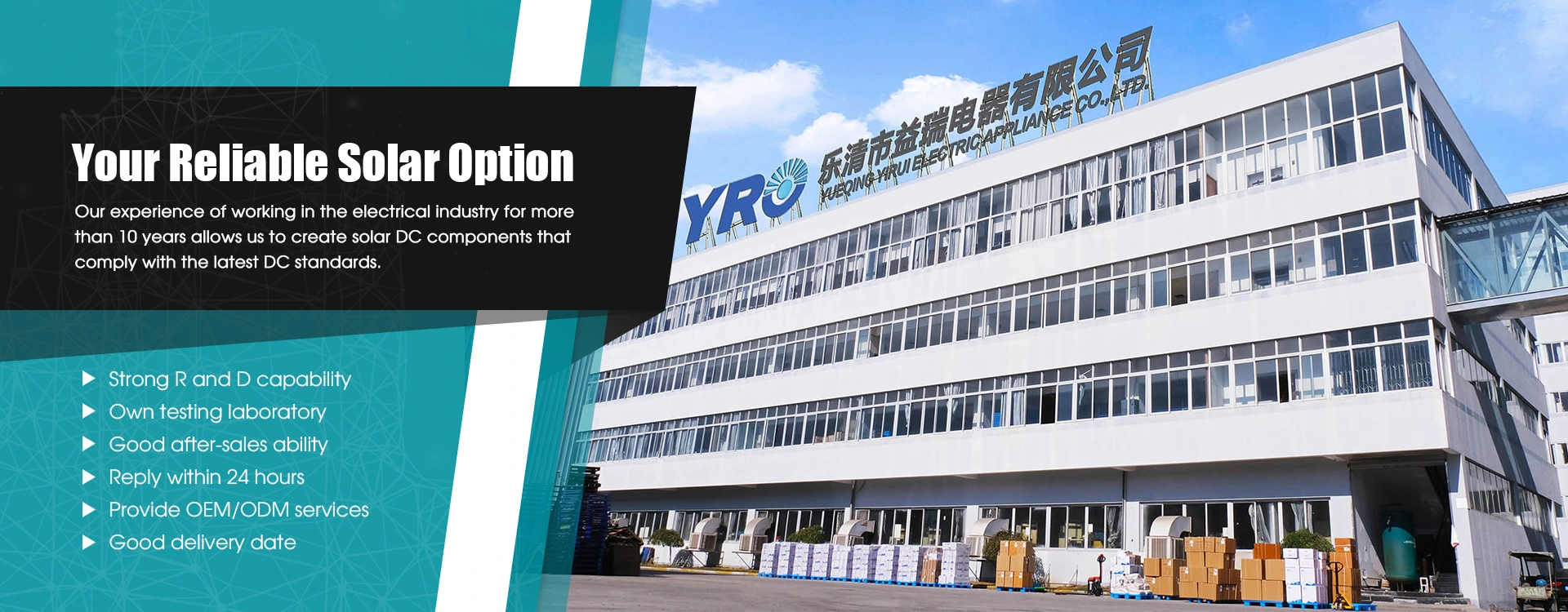 Yueqing Yirui Electric Appliance Co., Ltd.