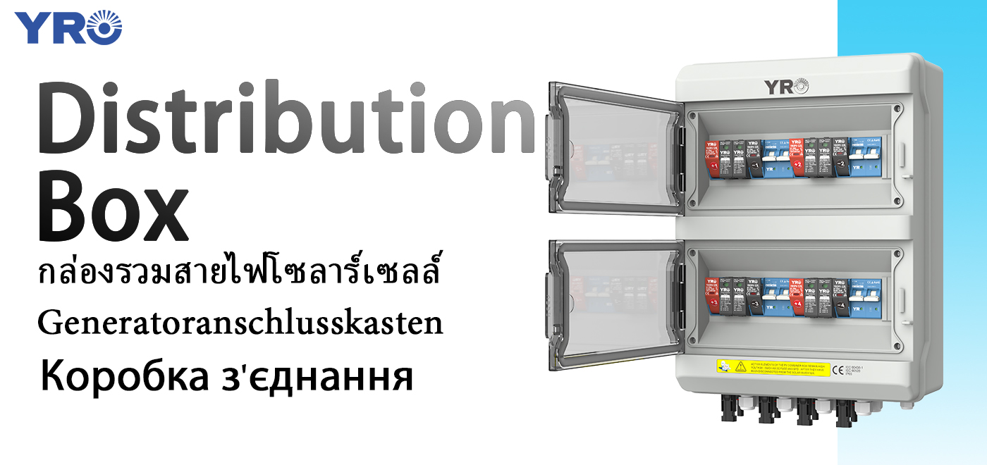 Milyen elektromos alkatrészeket tartalmaz általában egy elosztó dobozban?