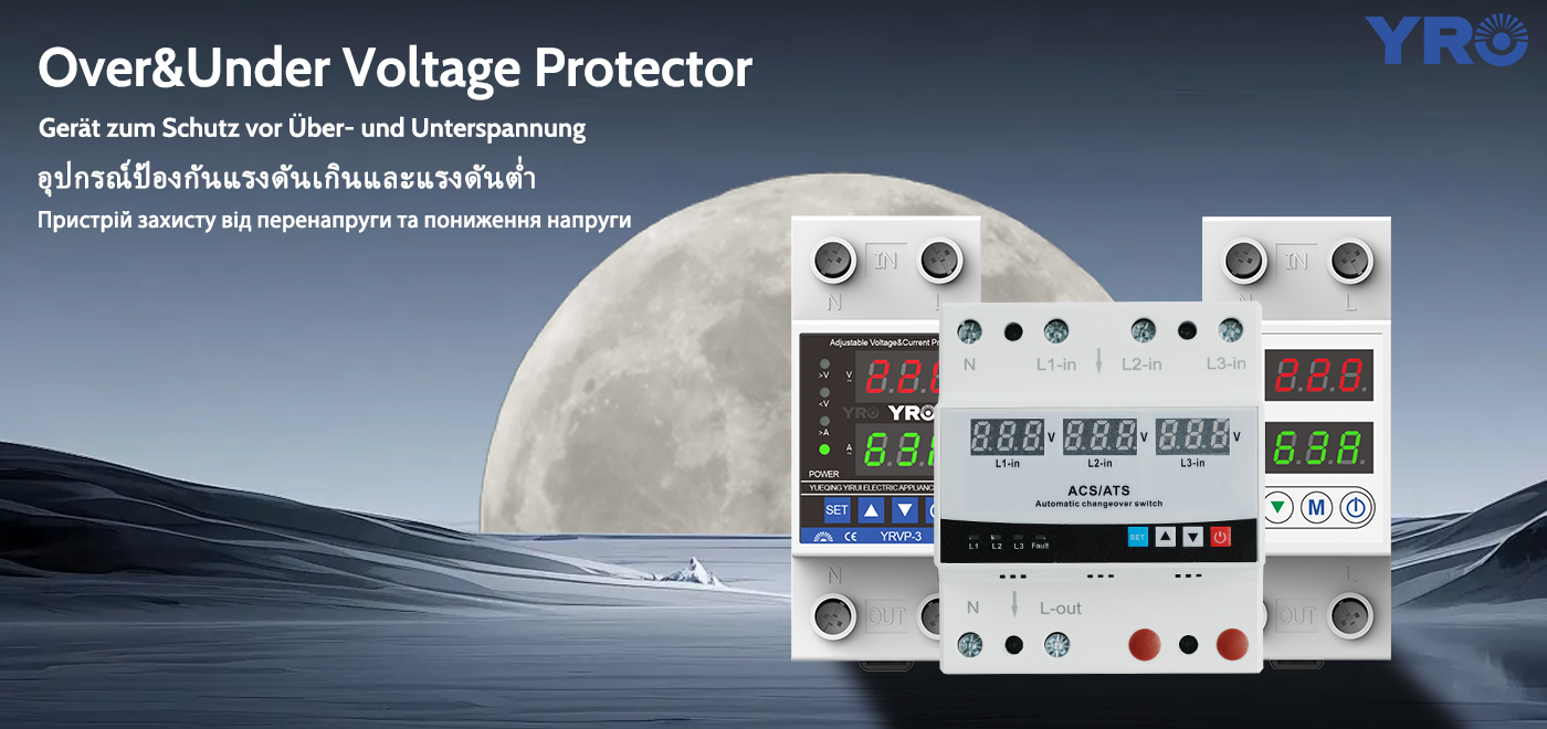 Mi a különbség az OUV és az RCD között?