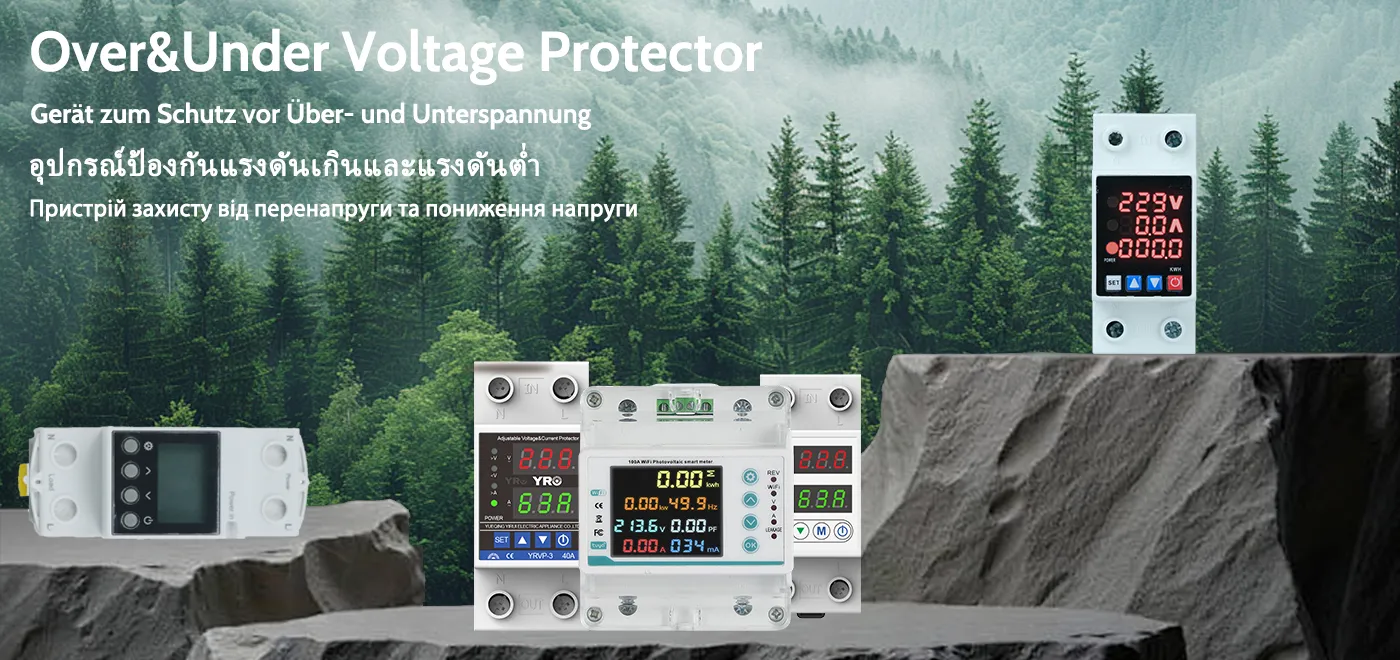 Mi a különbség az egyfázisú és a háromfázisú túlfeszültség és az alulfeszültség védelmezői között