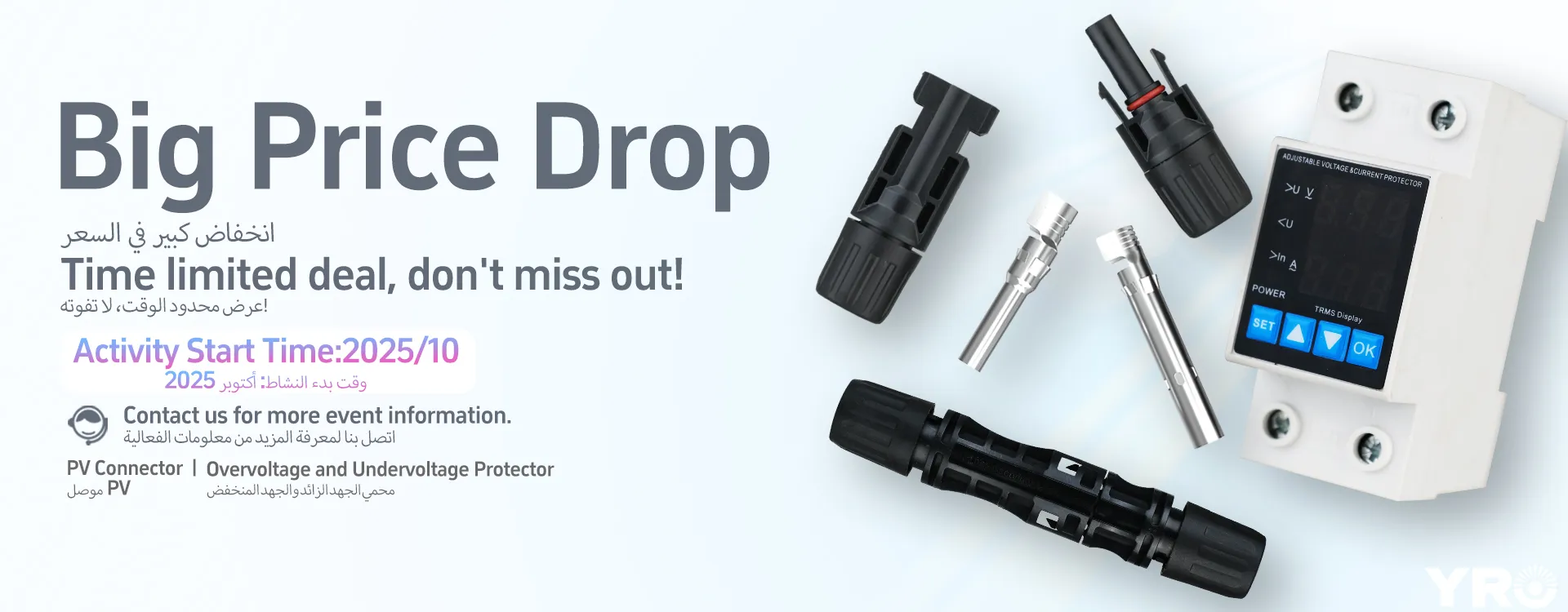 YRO feszültség feletti és alacsony feszültségű védő, korlátozott ideig tartó exkluzív ajánlat