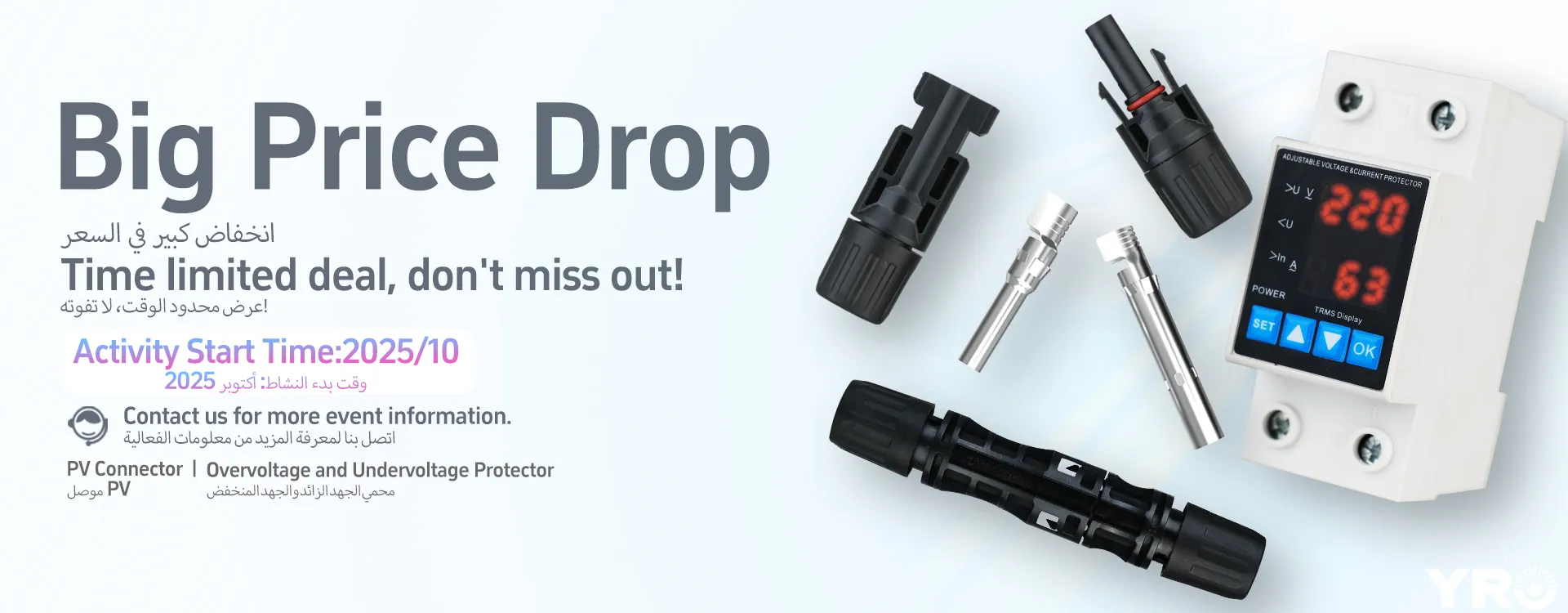yrosolar Over and Under Voltage Protector Korlátozott idejű, exkluzív ajánlat