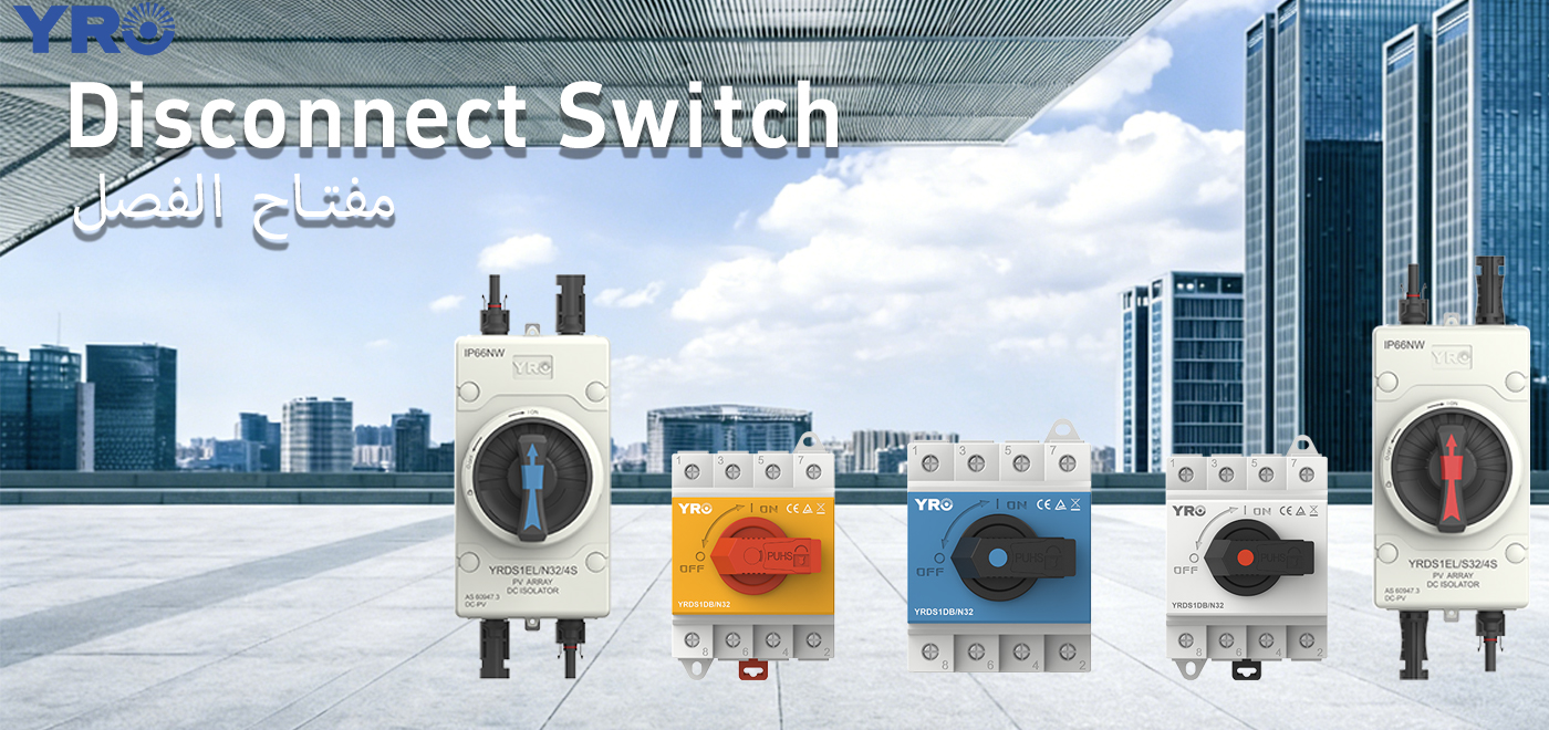 Találkozott már ezekkel a problémákkal a PV leválasztó kapcsolókkal?