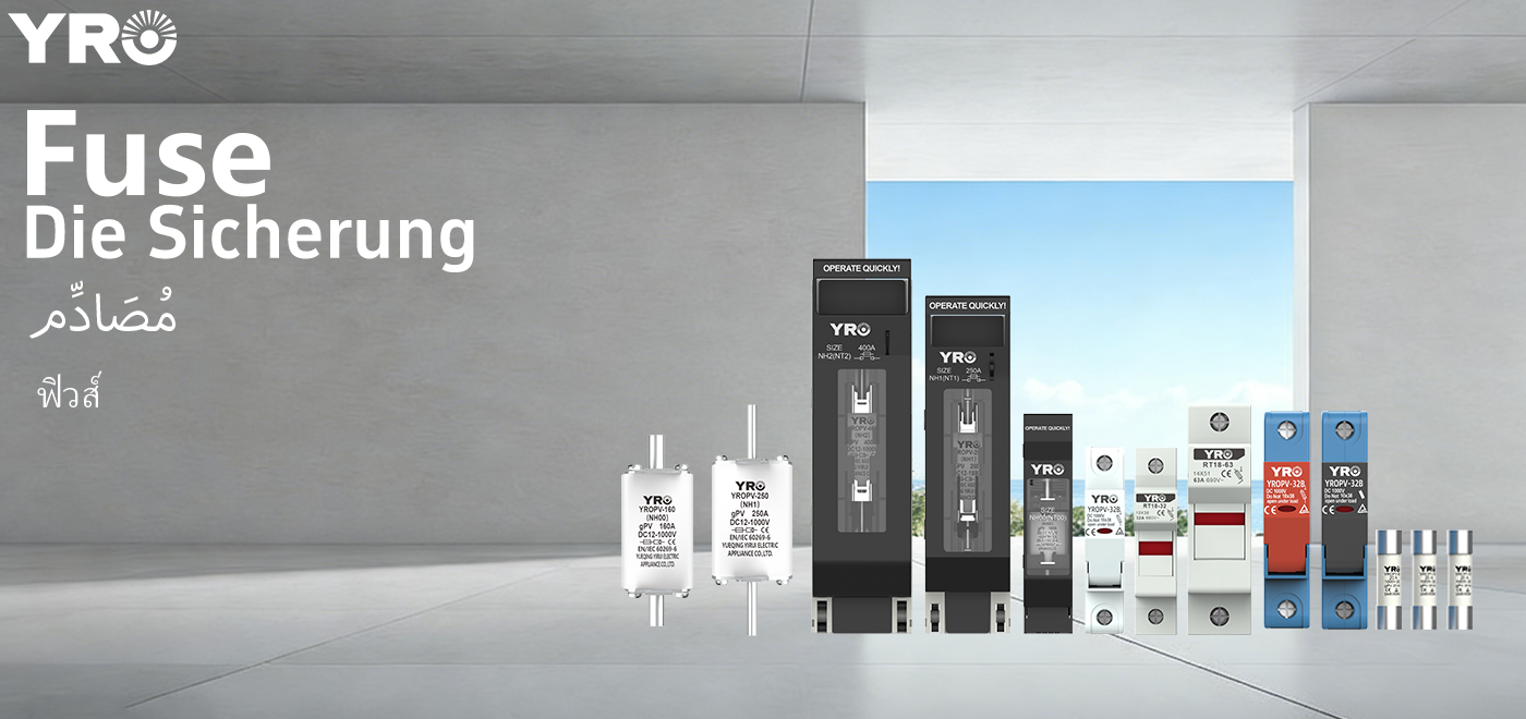 Hogyan válasszuk ki a megfelelő PV biztosítékot?